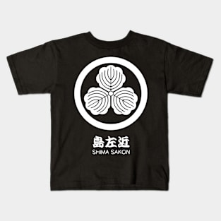 Shima Sakon Crest with Name Kids T-Shirt